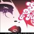 Preview profile