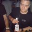 Виж профил